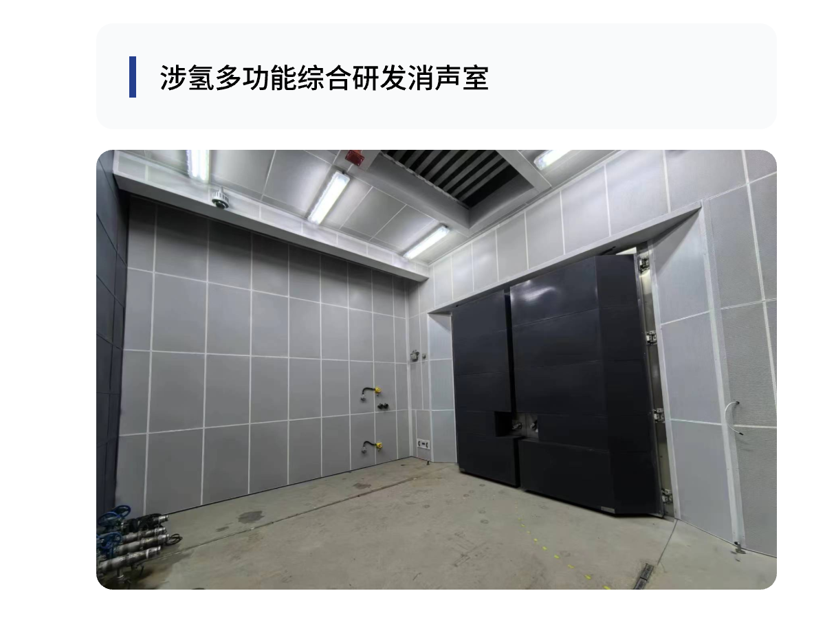 容器 442x